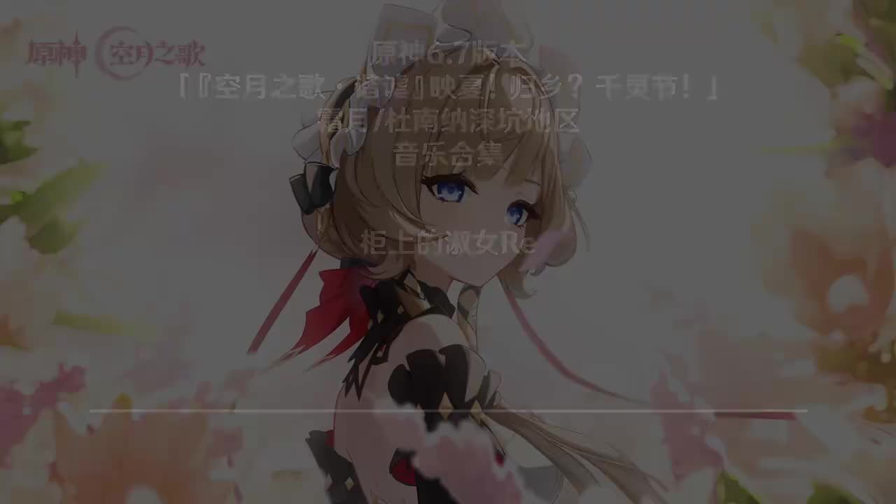 柜上的淑女Re