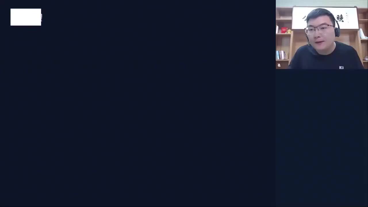 9- 混合增长率及变形