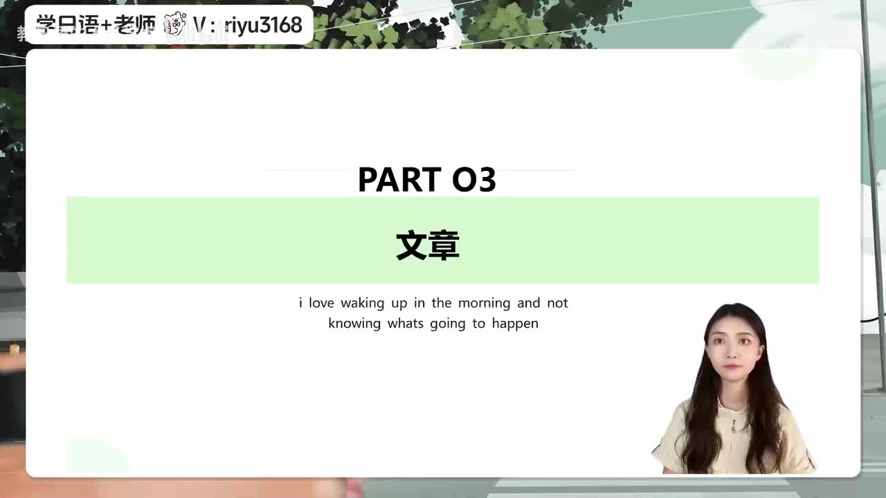 第2课【课文】