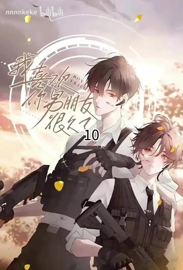 10亲我是什么意思？