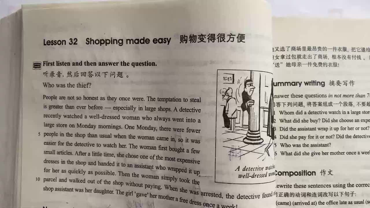 新概念第二册 Lesson 32上