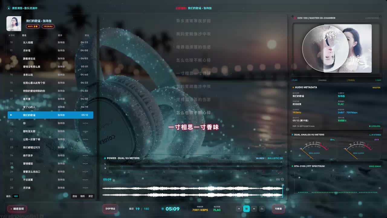 20. 你