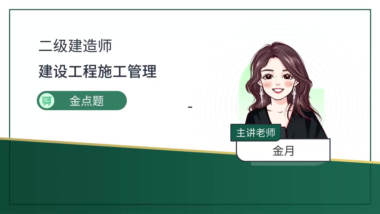 23-金点题275题--288题