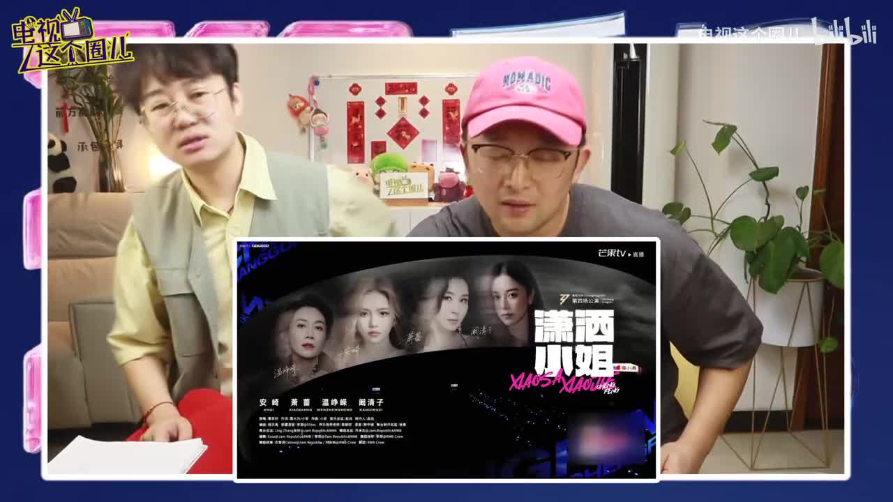 下半场