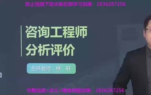 17. 第01讲　概述