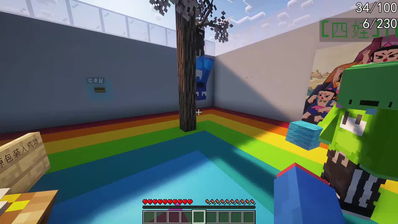 弹幕版-3 小地图