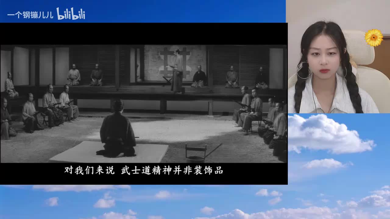 切腹-01.40.00.000-01.45.00.000-seg21