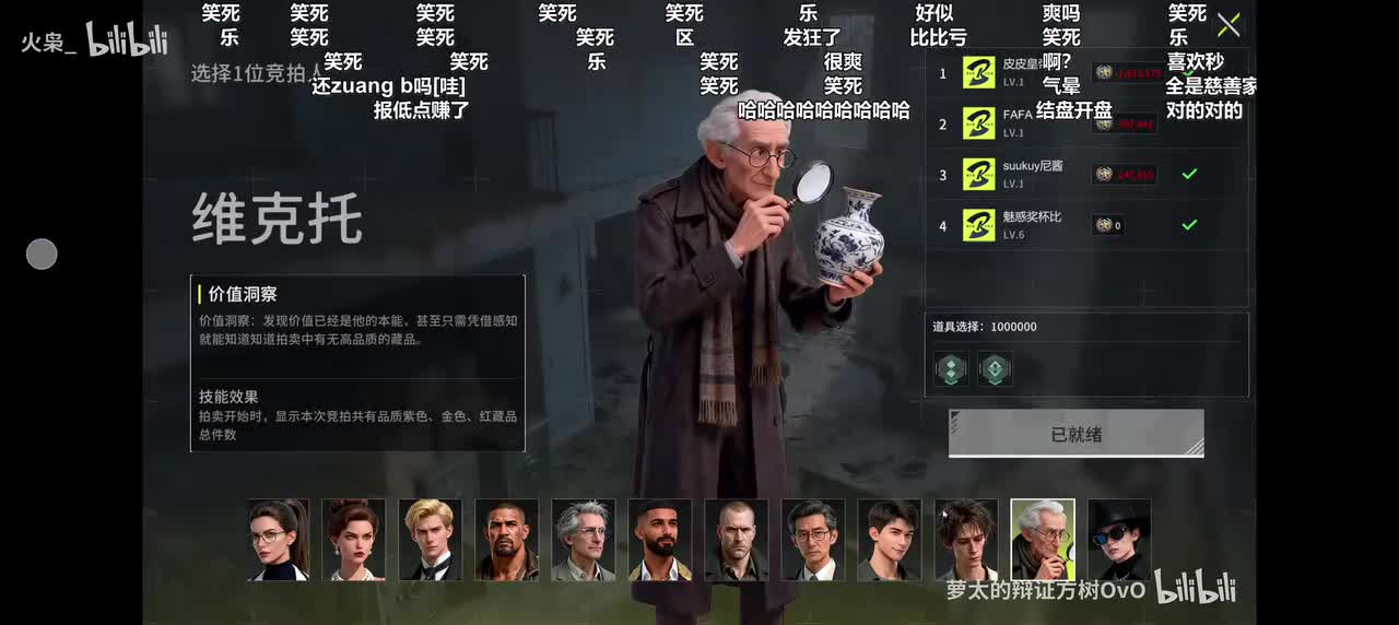 马叫+我有对策了