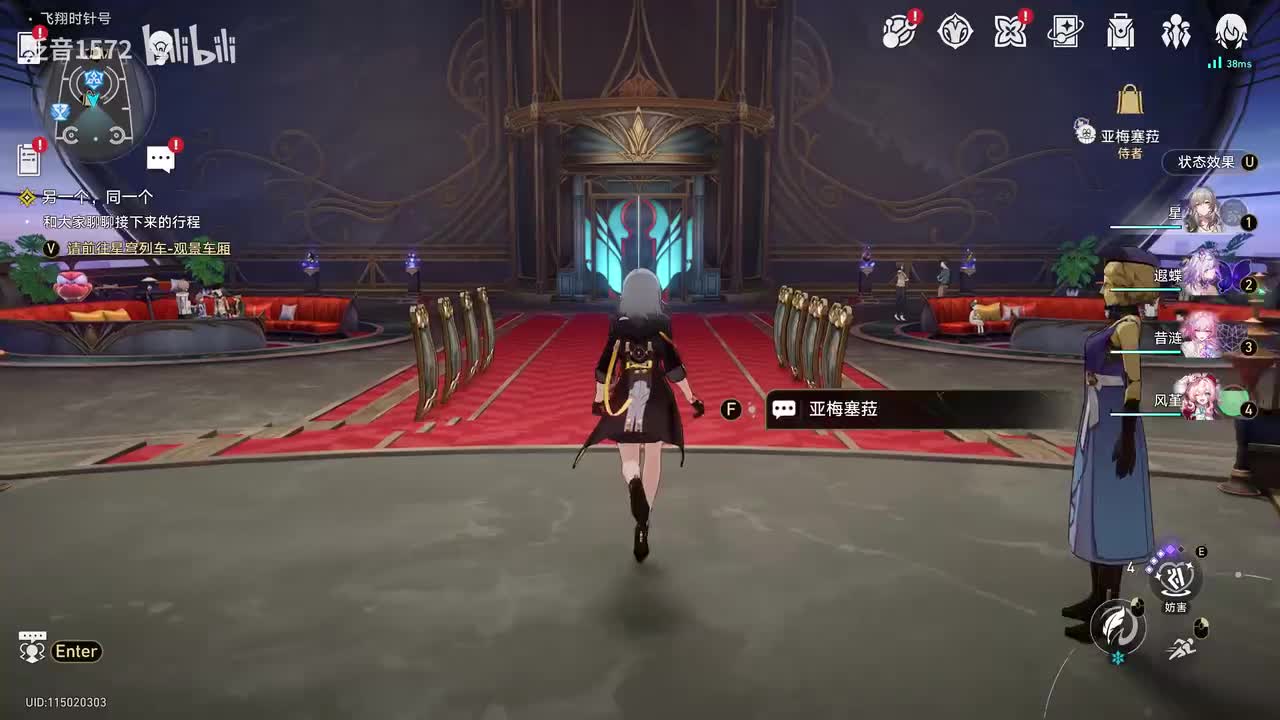 【3.8.主.终末】记忆是梦的开场白1帮助开阔者恢复记忆