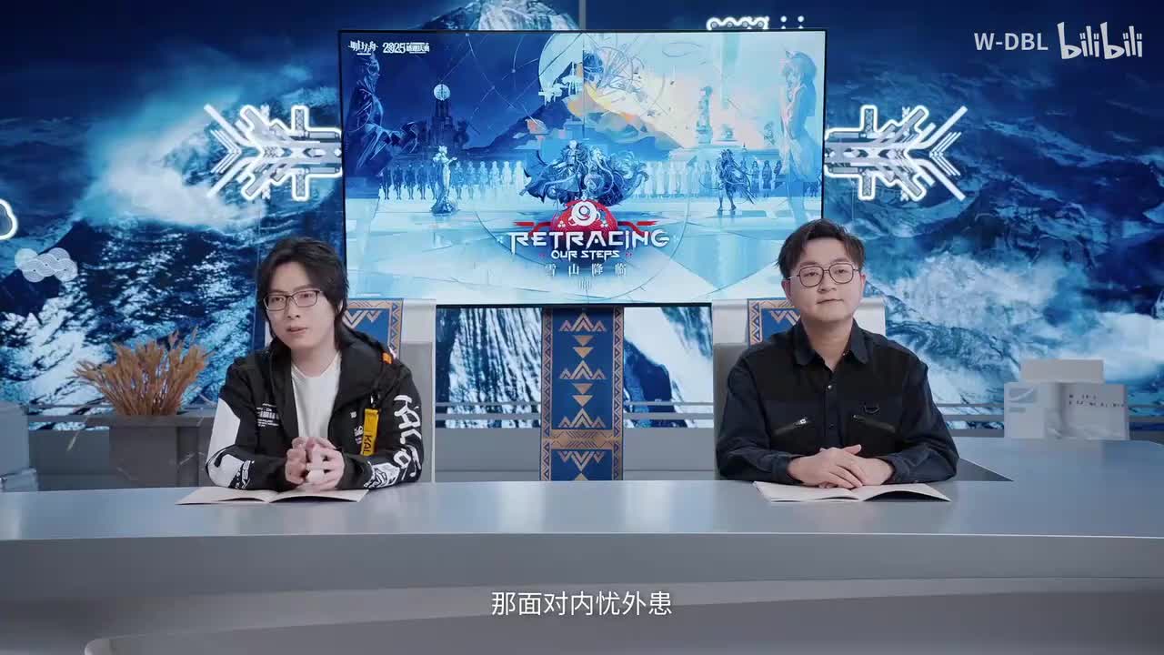 2025「感谢庆典」前瞻特别直播节目（有字幕）