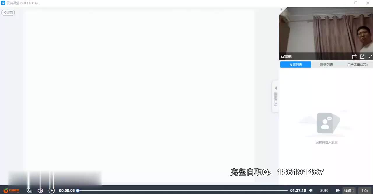 02.（英语一）大作文预测2：AI产品