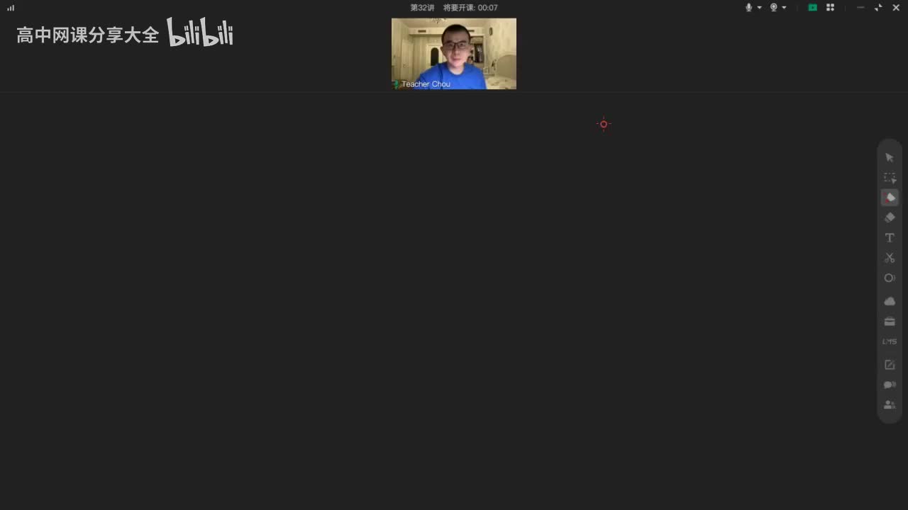 【单词营】第32讲