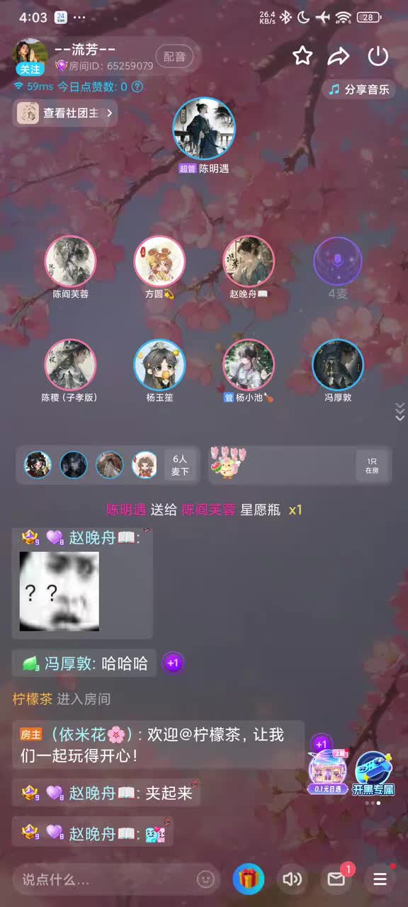 乱点鸳鸯谱！小池敦敦甜甜甜
