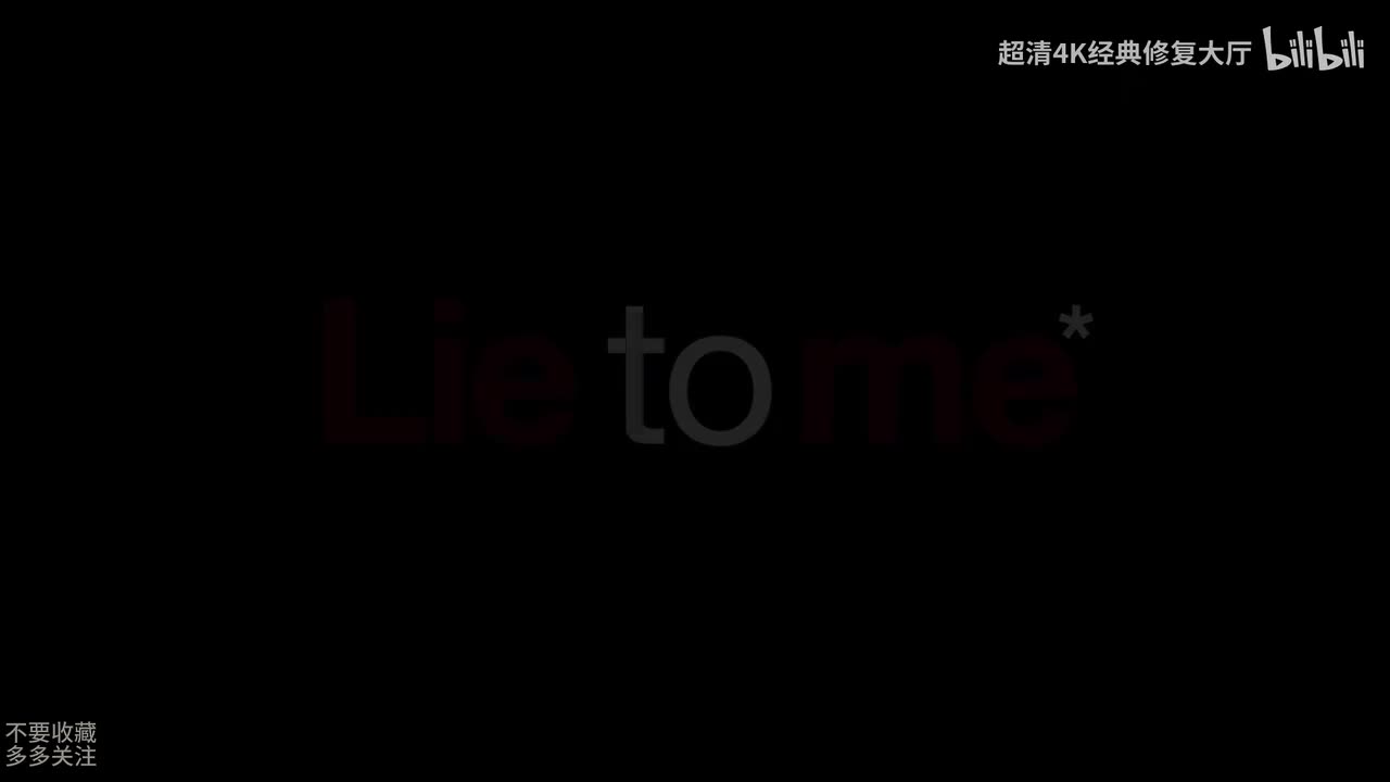 千谎百计第二季13