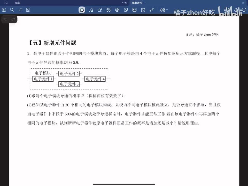 【五】新增元件问题