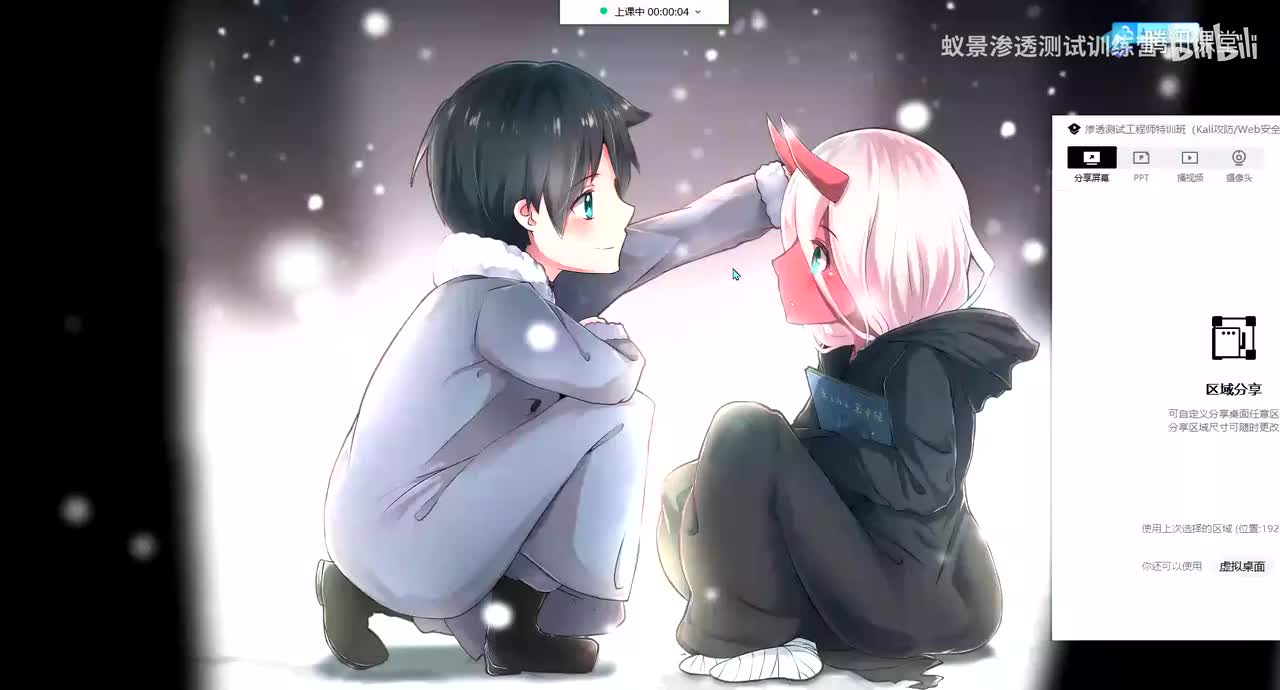 第52天：CobaltStrike联动Metasploit