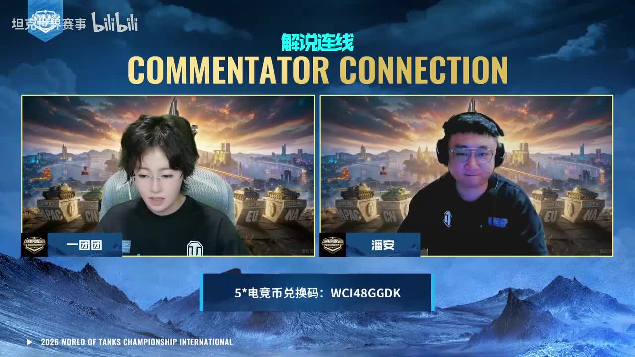 ONEONE vs AlphaAsh【2026WCI中国区预选赛DAY4 MATCH2第11局】
