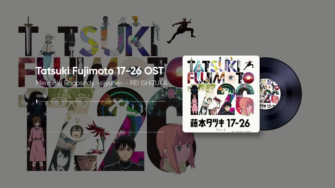 2-12. Mermaid Rhapsody -シジュへ- - 石塚玲依