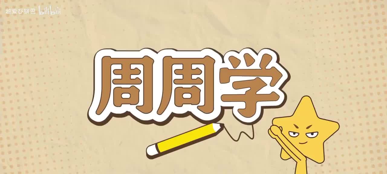 初中语文 002倒叙插叙作用