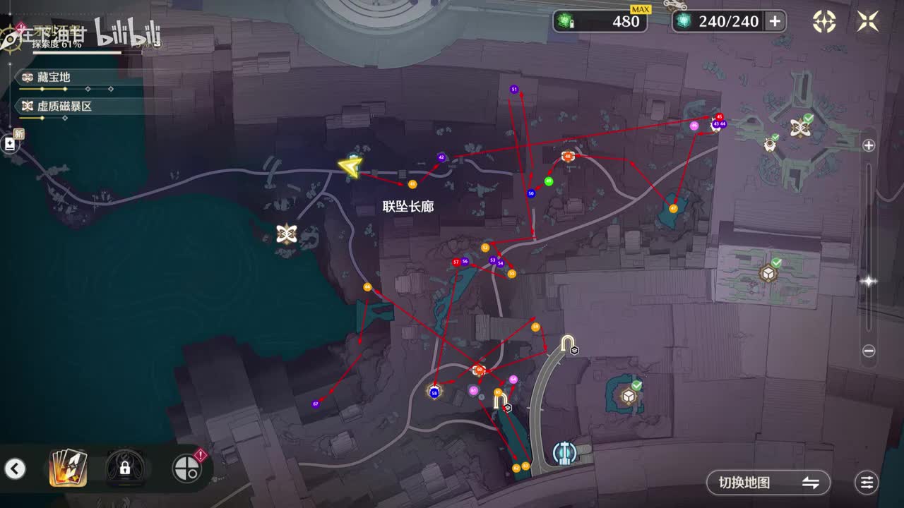 联运椎骨/牙列石壑41-67