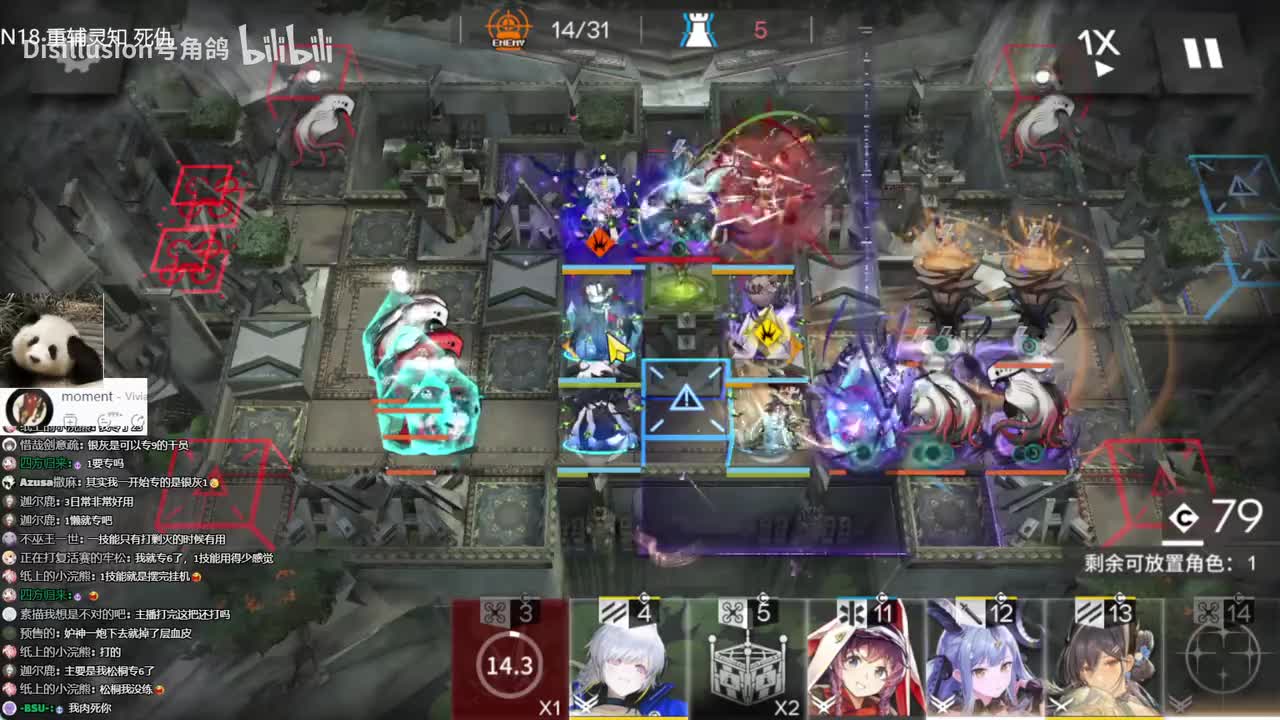 1-进入重辅死仇分奴模式