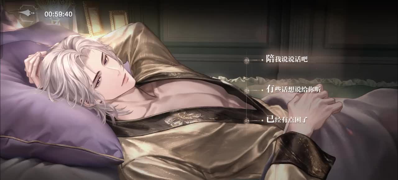 私语·暗涌 夏萧因