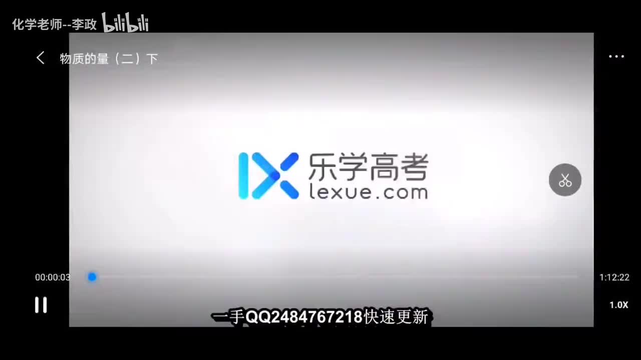 21.物质的量（二）下