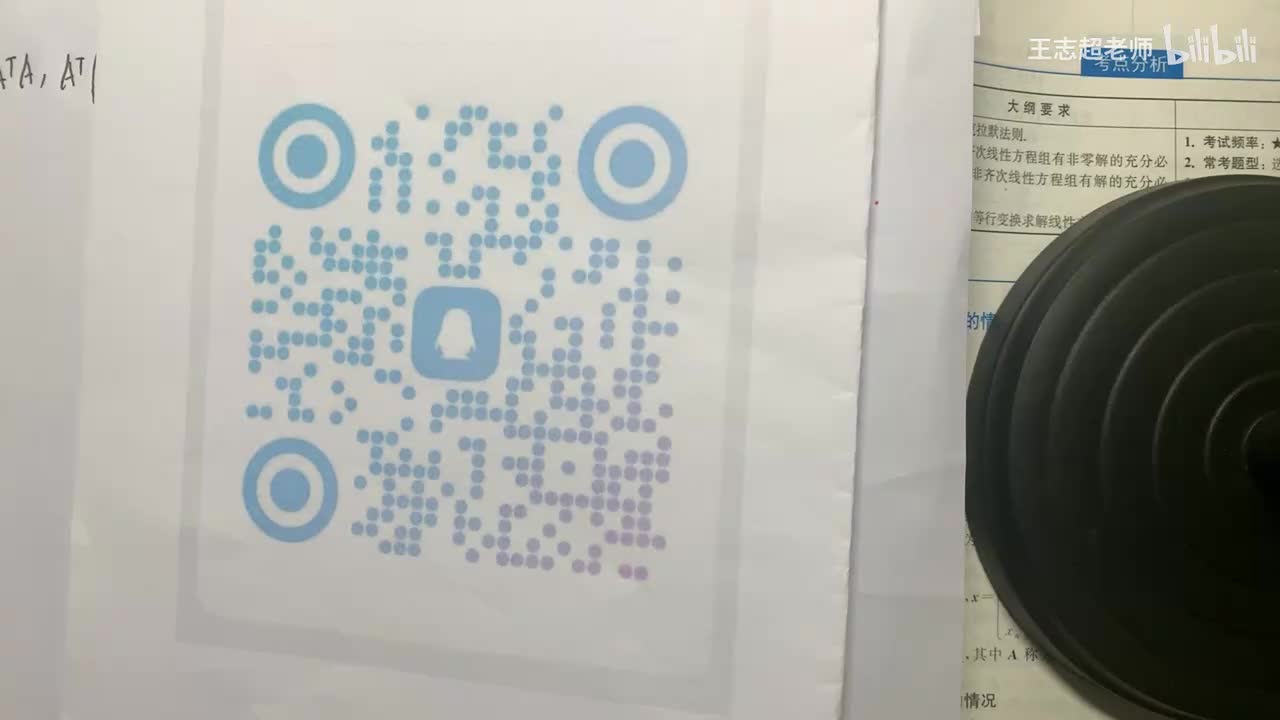 矩阵方程的解的情况及求解