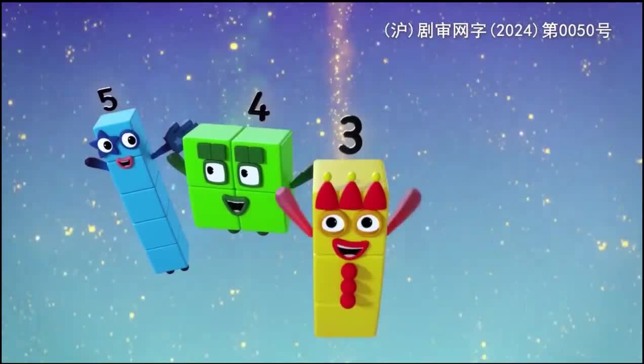 数字积木_S08_02
