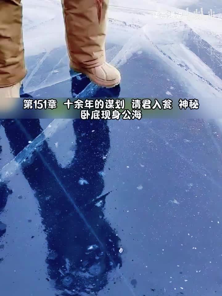 忠魂蒙尘p4