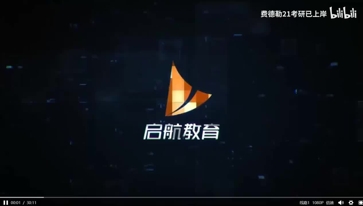 2026_第1讲_函数极限的概念与性质09