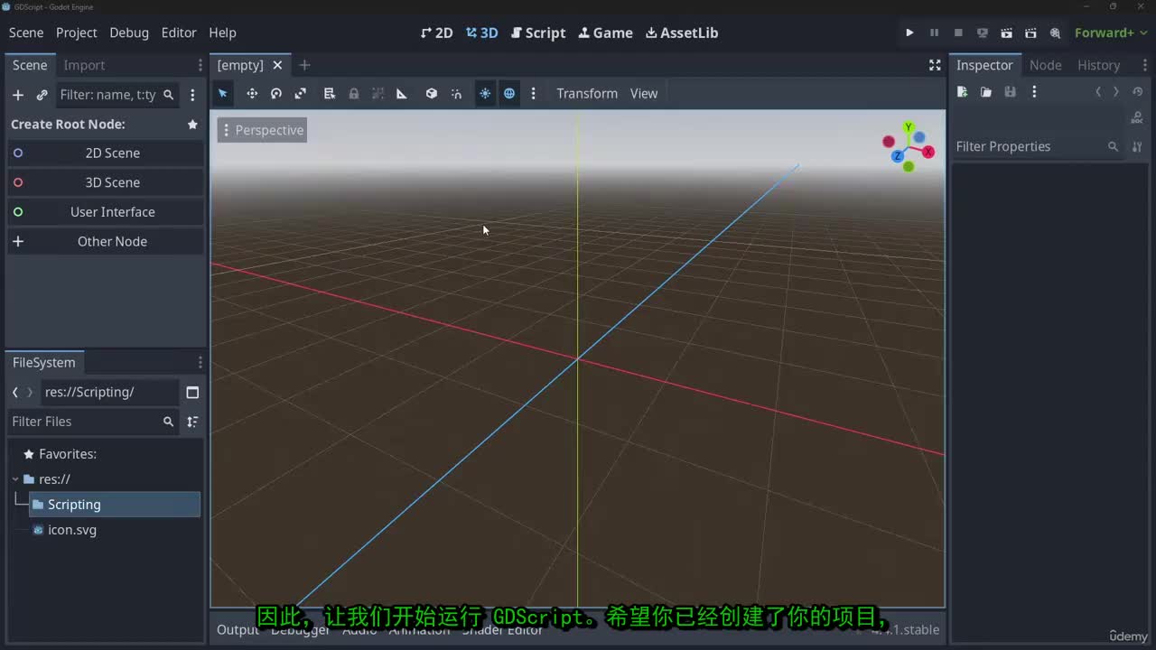4-2_-_02_-_基础内容 - 脚本设置