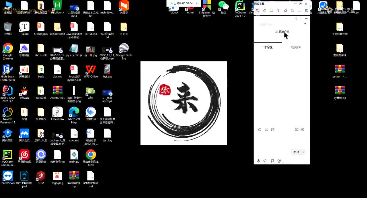 爬虫6期：第1章-1.48-逆向10