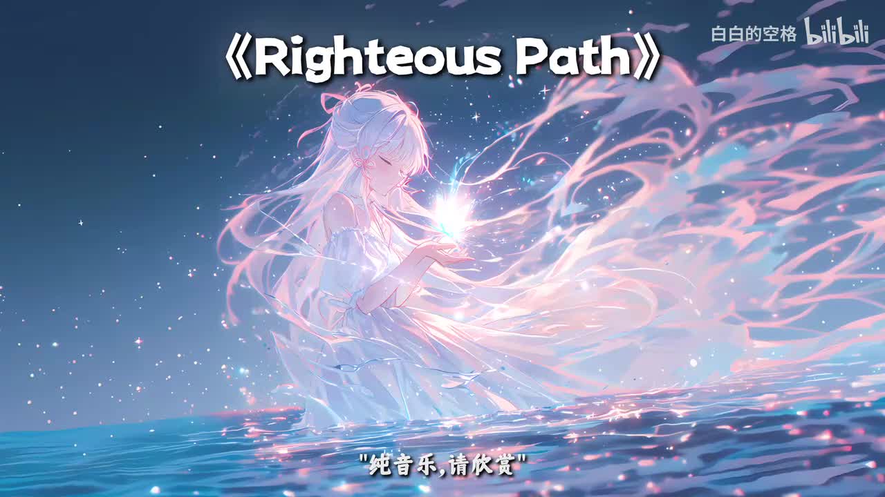 19.Righteous Path