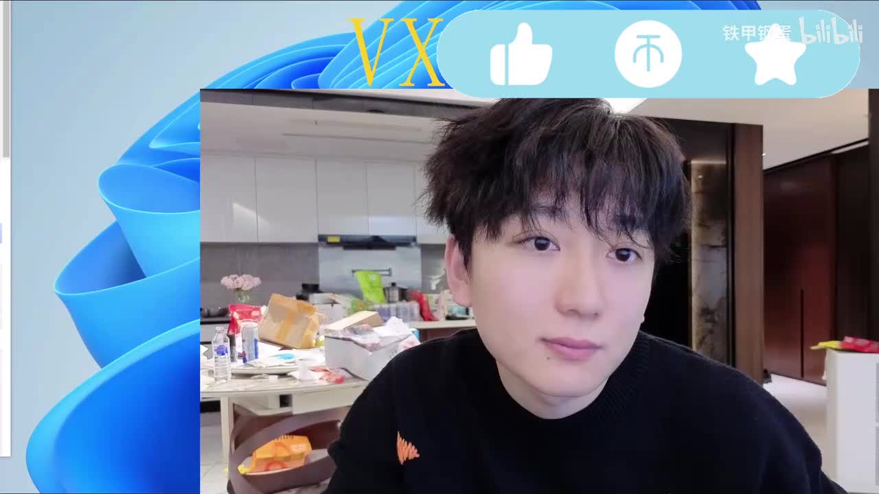 酷酷的鑫【后羿】-2025年12月04日19点52分（弹幕版）