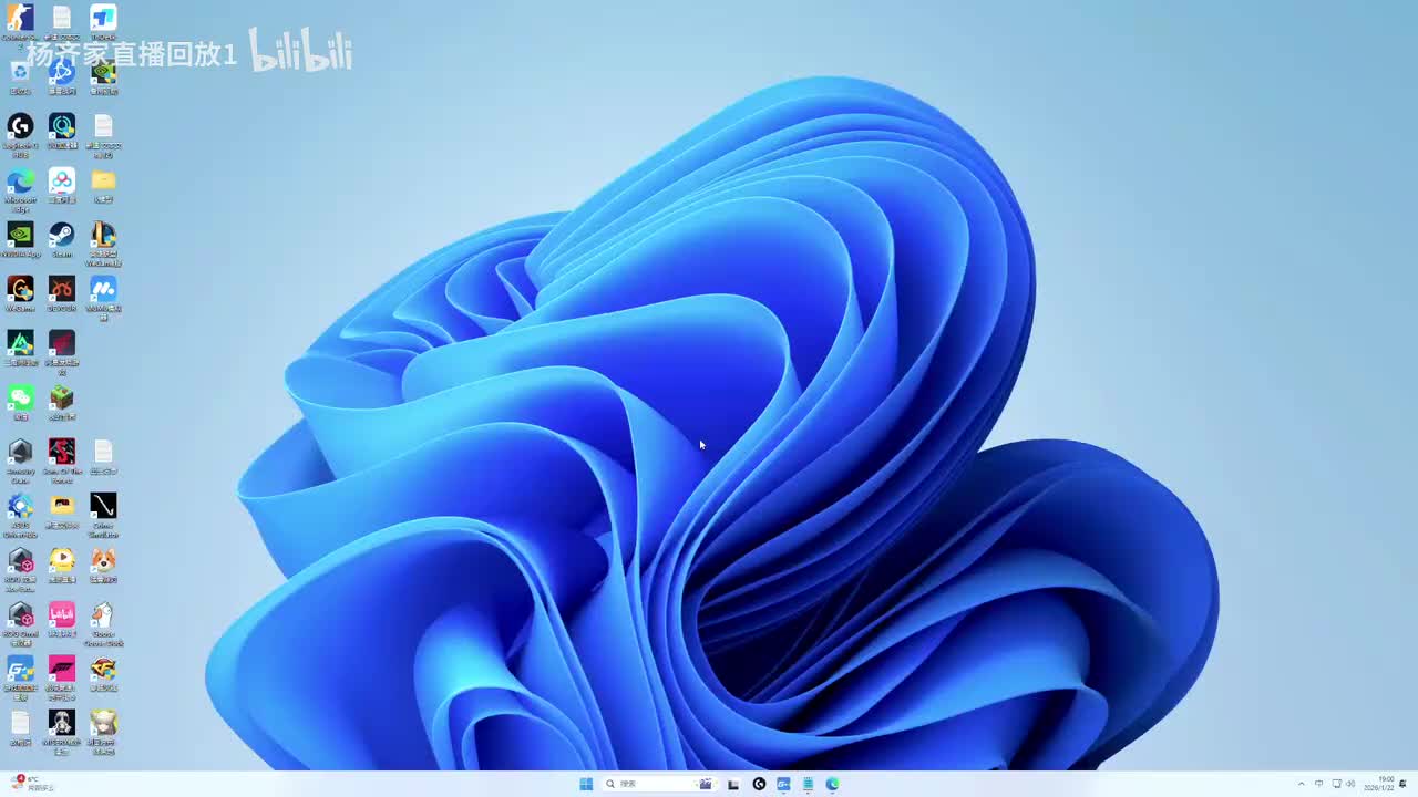 19时00分（弹幕版）