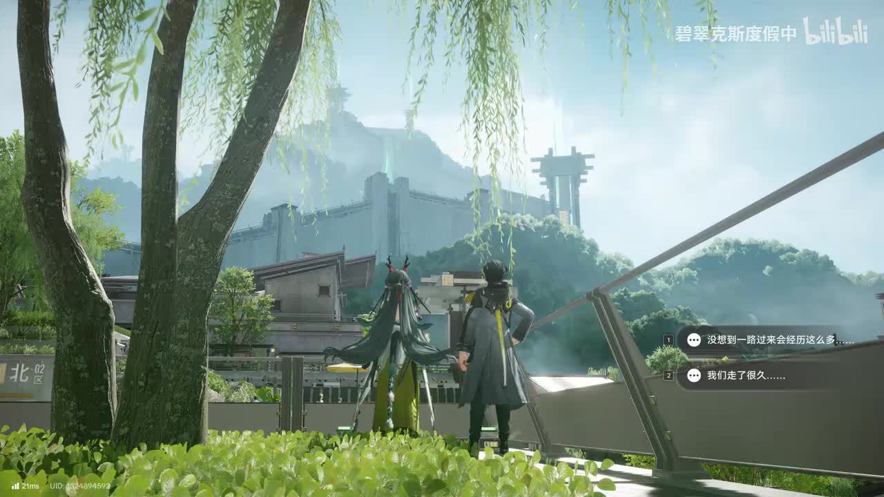 武陵剧情 穆如清风