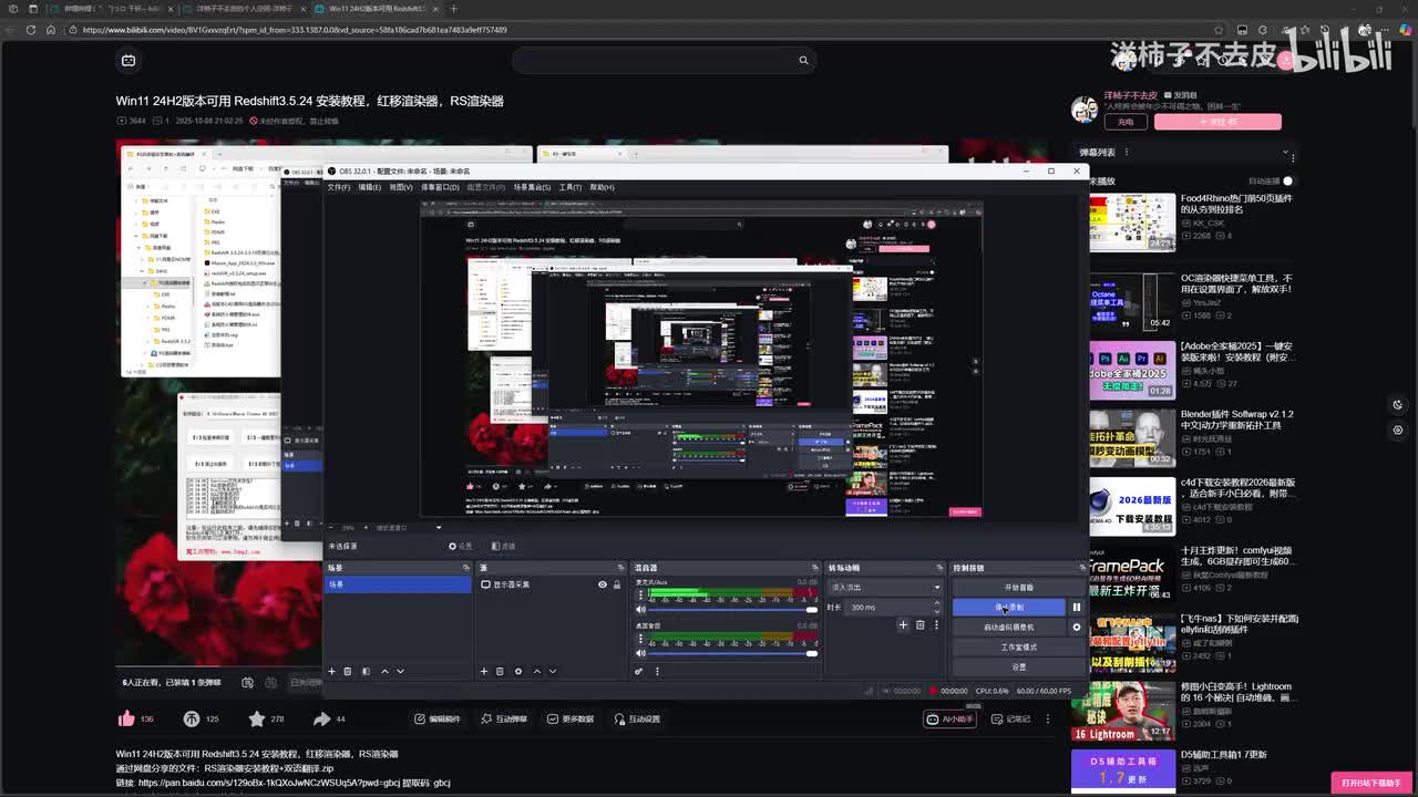 安装遇到的问题