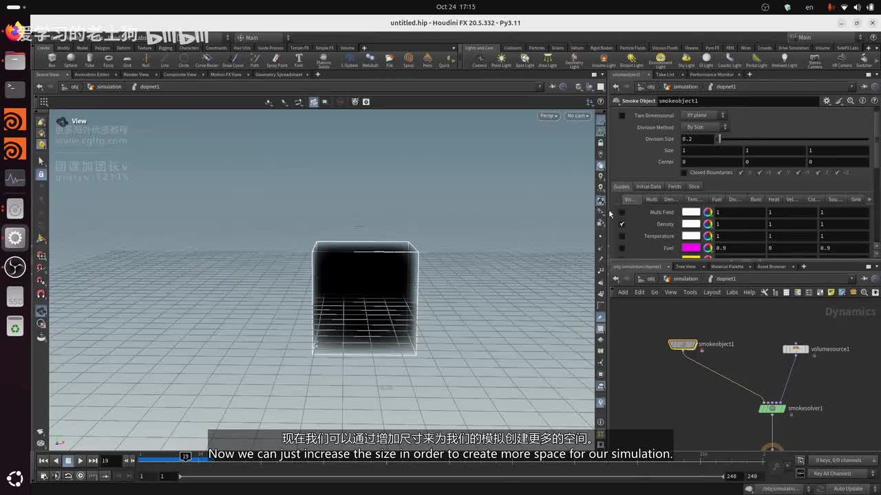 25.Gas.Disturb.Part4_压制