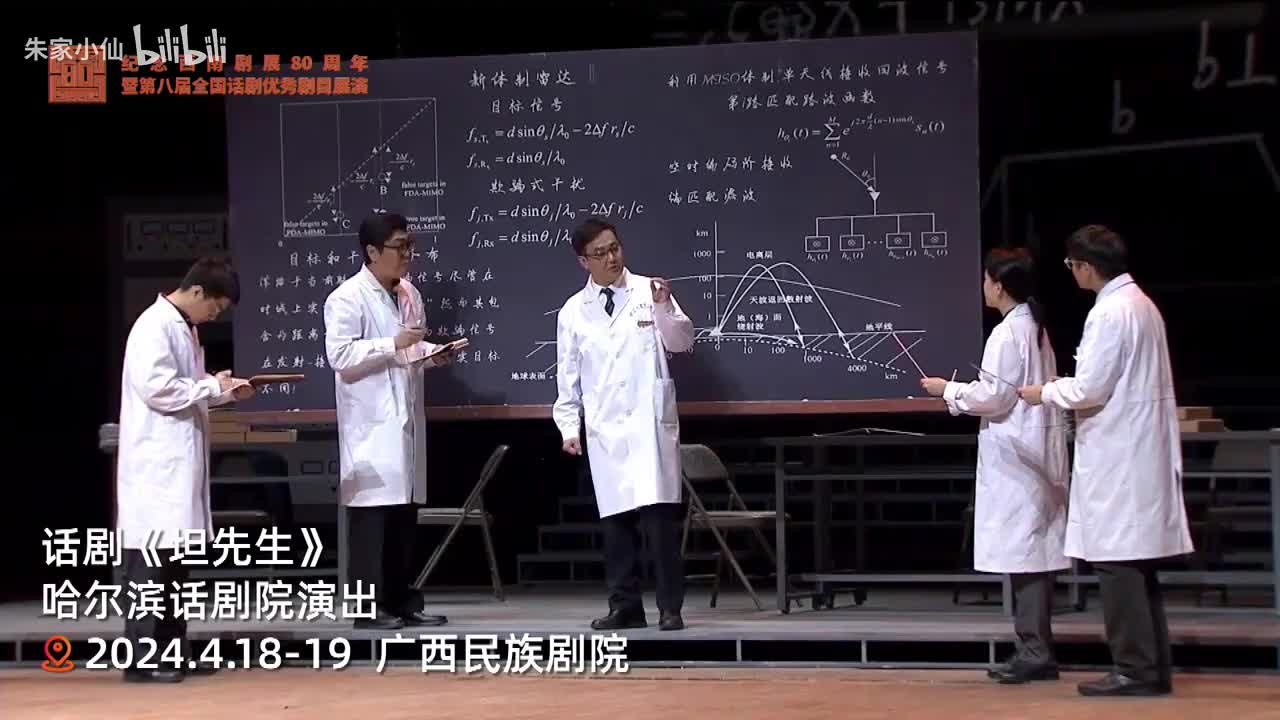 98.《东湖旅店》聂远(98)