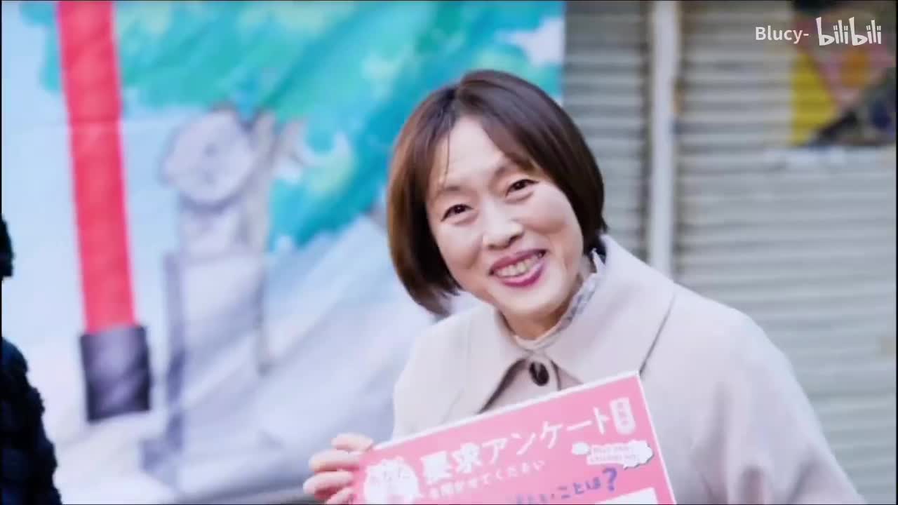 日本共产党