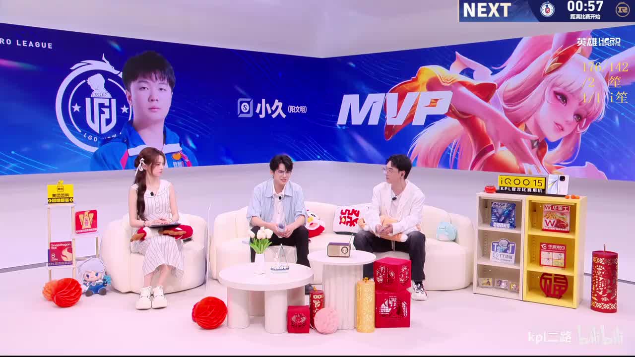 北笙极光黄超 3