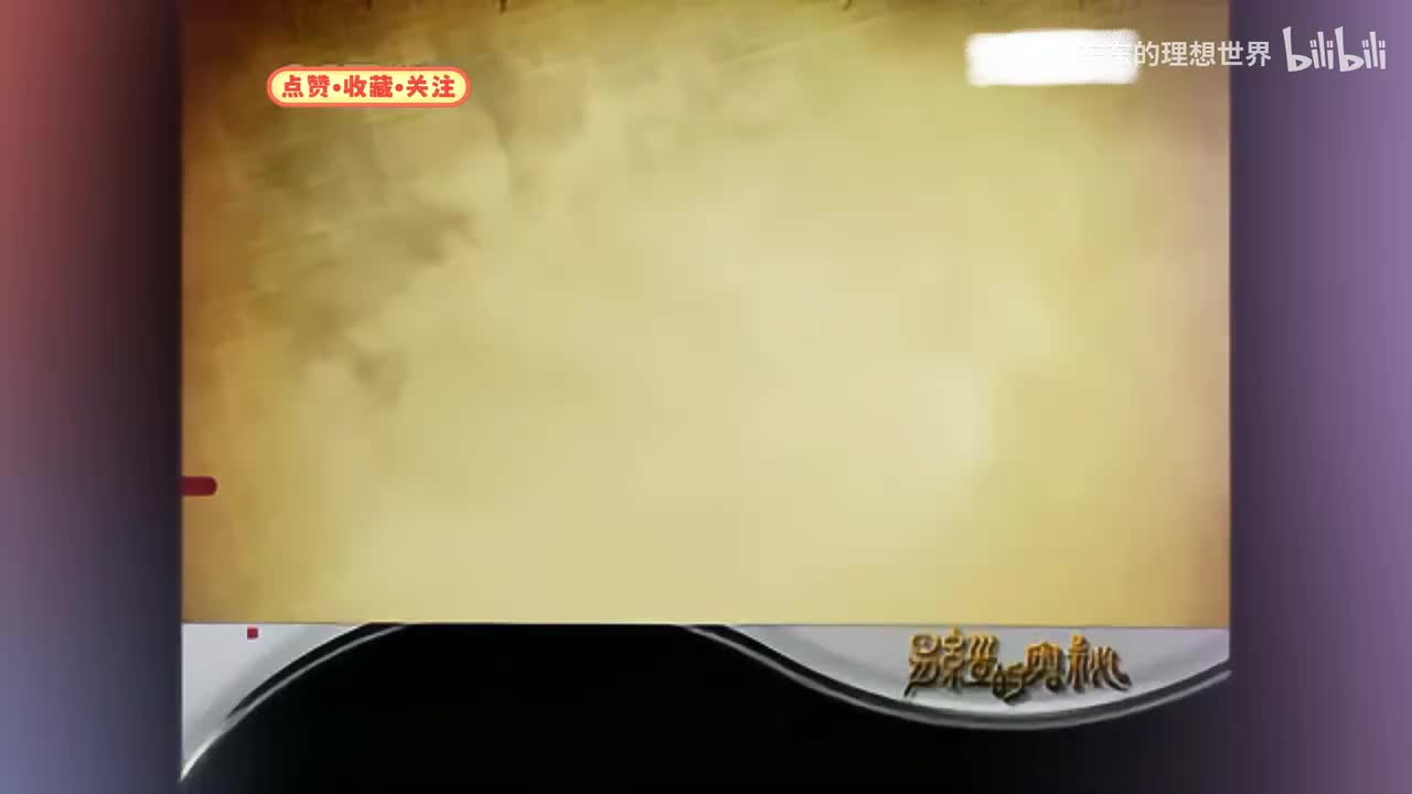 易经的奥秘（四）何为八卦 _ 曾仕强讲易经《百家讲坛》