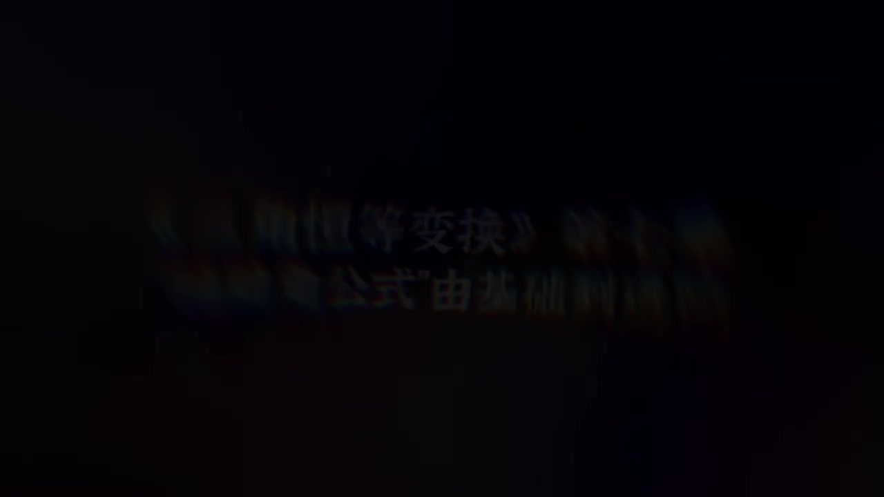 【三角恒等变换】7辅助角公式（易）