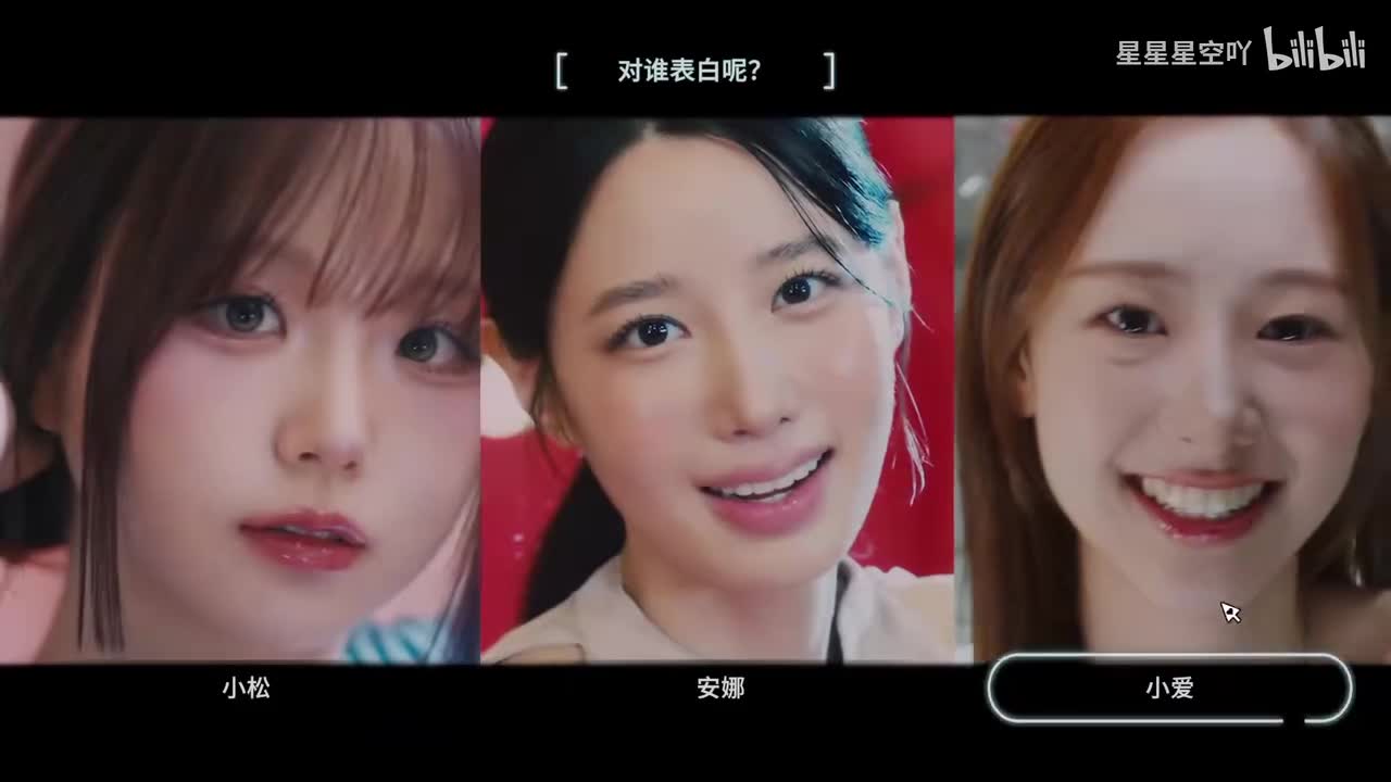 小爱完美好结局-永远的初恋(好感度>80，共情力>80)