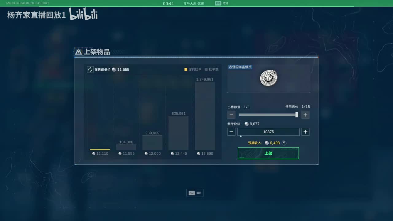 杨齐家20时11分(1)