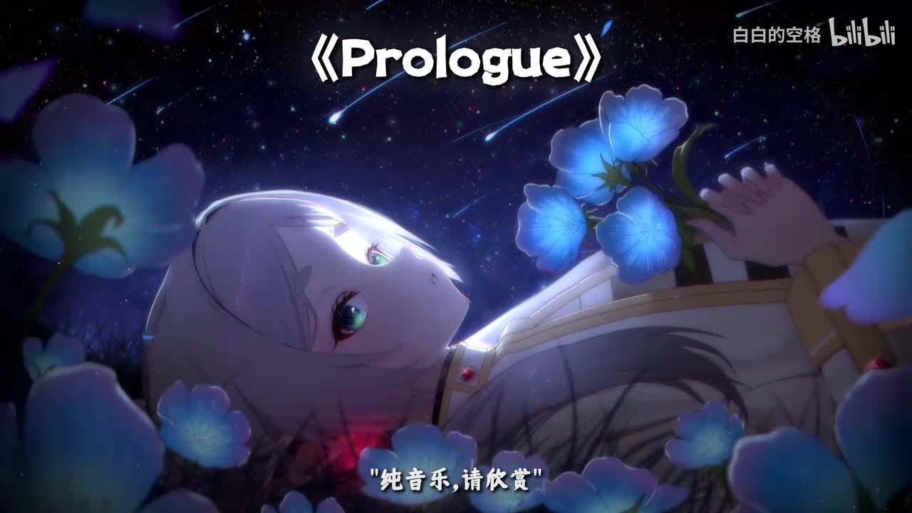 102.Prologue