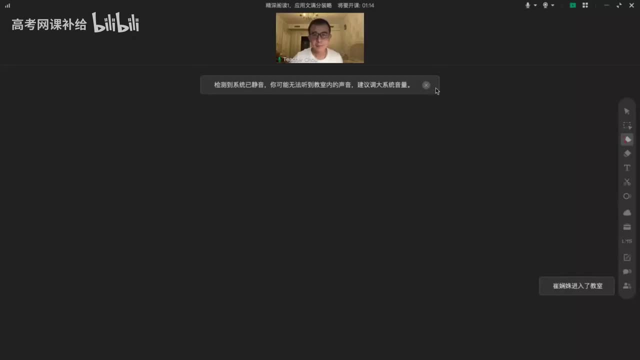 【暑期】3、精深阅读1应用文满分策略