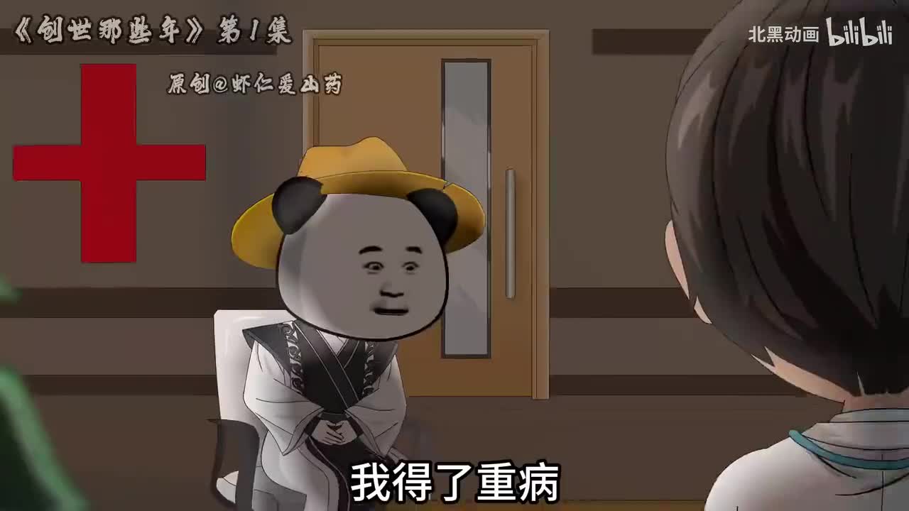 【虾仁动画】《饲养全人类》1-666话大合集 在生命的最后时刻，我拥有了如造物主一般的能力