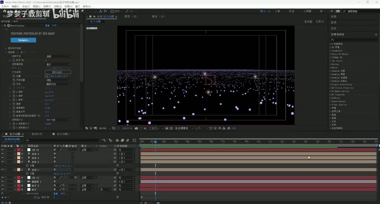 AE粒子圣诞树动画05